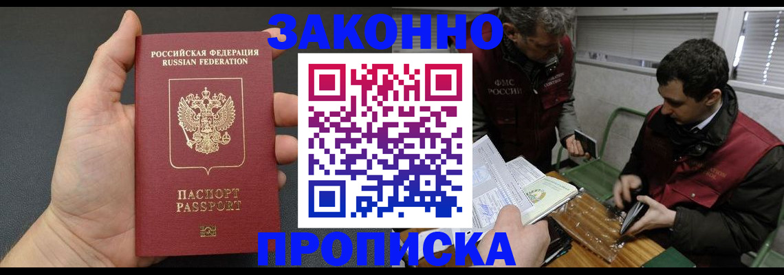 временная регистрация госуслуги в Киришах